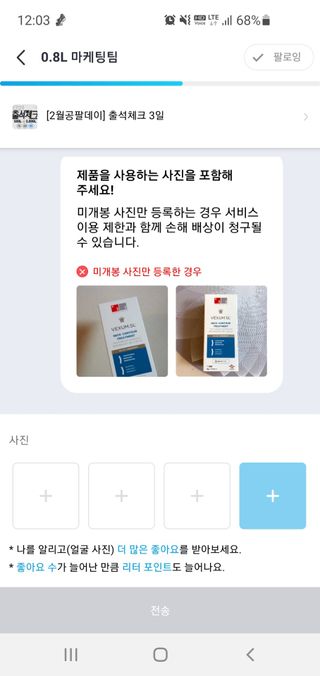 진진바님이 올린 리뷰 사진 1