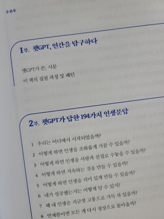 미세먼지따당따당님이 올린 리뷰 사진 1