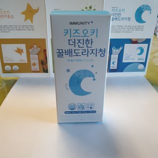 [이뮤니티플러스]우리아이 면역오키, 건강오키 _ 키즈오키 더진한꿀배도라지청 10포 1box — 5점을 준 리뷰어가 2022년 1월 올린 사용 사진