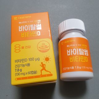 바삭모둠튀김님이 올린 리뷰 사진 1