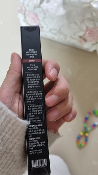 틸디앤 메이크 리얼무드 오토 아이라이너 — 5점을 준 리뷰어가 2021년 12월 올린 사용 사진