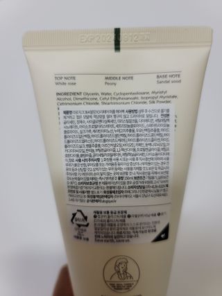 라로지크 X3 리페어 퍼퓸 헤어팩 150mℓ — 5점을 준 리뷰어가 2021년 12월 올린 사용 사진