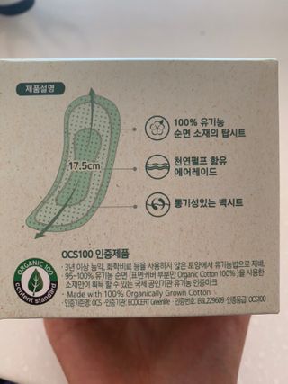 이주부님이 올린 리뷰 사진 3