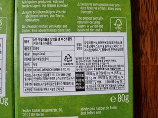 당류2g 자일리톨로 단맛을낸 슈카 퓨어비건 무설탕초콜릿 Xucker vegan 2개입 — 5점을 준 리뷰어가 2021년 4월 올린 사용 사진