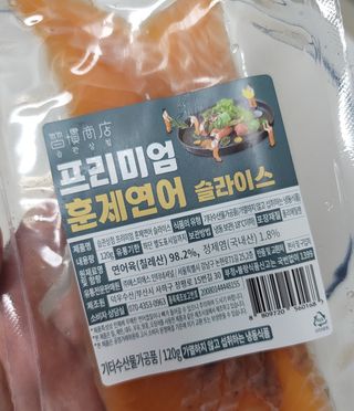 밸런스 다이어트랩 밸다랩 프리미엄 훈제연어 슬라이스 120g — 4점을 준 리뷰어가 2023년 4월 올린 사용 사진