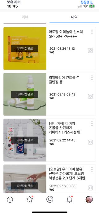 0.8L 마케팅팀 - — 5점을 준 리뷰어가 2021년 5월 올린 사용 사진