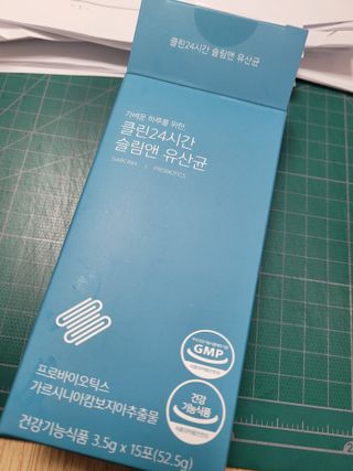 클린24시간 슬림앤유산균 1박스 (3.5g X 15포) — 5점을 준 리뷰어가 2023년 5월 올린 사용 사진