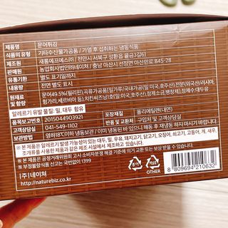 냐냐님이 올린 리뷰 사진 2