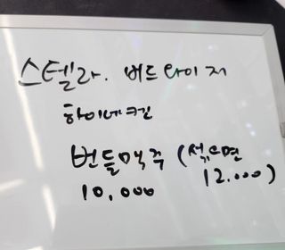 JihyunYoon님이 올린 리뷰 사진 1