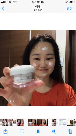 랑스레 매직피치 화이트닝 파워 화이트닝크림 — 5점을 준 리뷰어가 2021년 2월 올린 사용 사진