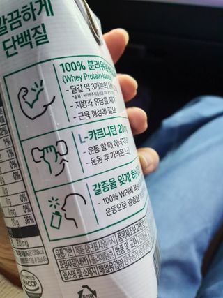 셀렉스스포츠 셀렉스 스포츠 웨이 프로틴 복숭아_ 330ml x 12팩 — 5점을 준 리뷰어가 2021년 3월 올린 사용 사진