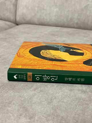 송이님이 올린 리뷰 사진 1