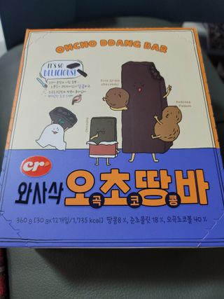 씨알푸드 씨알로 오초땅바 30G 12개입 — 5점을 준 리뷰어가 2022년 3월 올린 사용 사진