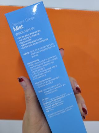 셀바이져 지우개 미스트 피부 보호 입주변 트러블 진정 케어 아기 안개분사 미스트 — 5점을 준 리뷰어가 2021년 3월 올린 사용 사진
