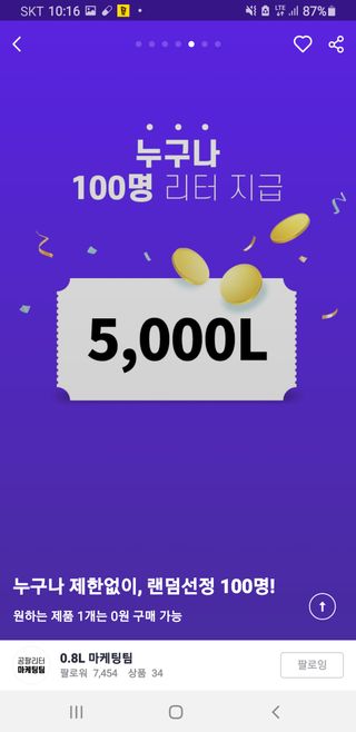 도담이엄마님이 올린 리뷰 사진 3