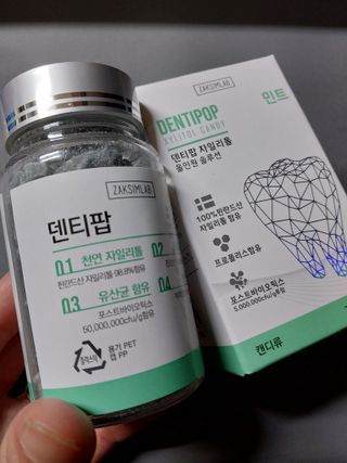작심연구소 구취제거+충치예방+치아화이트닝 마법의 캔디 덴티팝3종(맛 랜덤 발송) — 4점을 준 리뷰어가 2022년 6월 올린 사용 사진