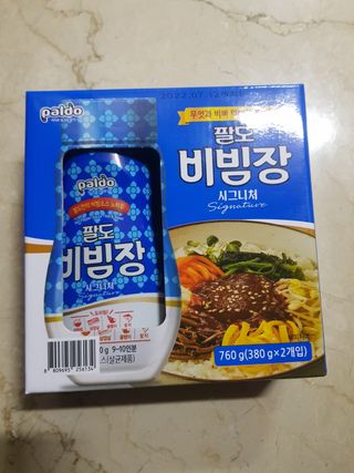 팔도비빔장 시그니처 380g 2개 — 5점을 준 리뷰어가 2022년 2월 올린 사용 사진