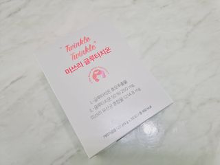 메디포스트 모비타 미쓰리 글루타치온 30포 — 5점을 준 리뷰어가 2023년 1월 올린 사용 사진
