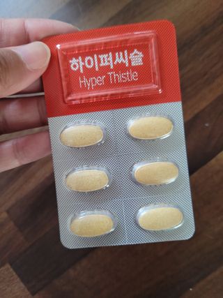 뉴트리션팩토리 비타프렙 하이퍼씨슬 밀크씨슬 900mg — 4점을 준 리뷰어가 2021년 7월 올린 사용 사진