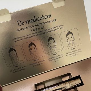 MF[더메디코템] 스피큘 DCA V리프팅 크림 — 5점을 준 리뷰어가 2024년 4월 올린 사용 사진