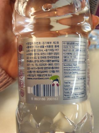몽베스트 [MONTBEST] 330mL 20병 — 5점을 준 리뷰어가 2022년 3월 올린 사용 사진