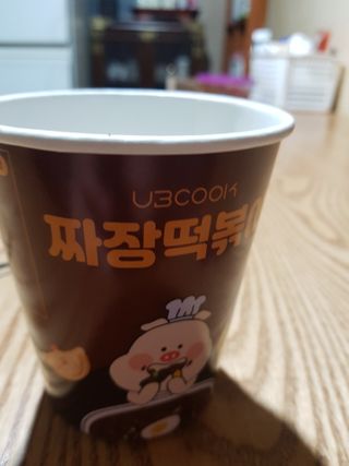 유비쿡 컵떡볶이 매운컵떡볶이2개/ 짜장컵떡볶이 2개  총 4개세트 — 5점을 준 리뷰어가 2021년 3월 올린 사용 사진