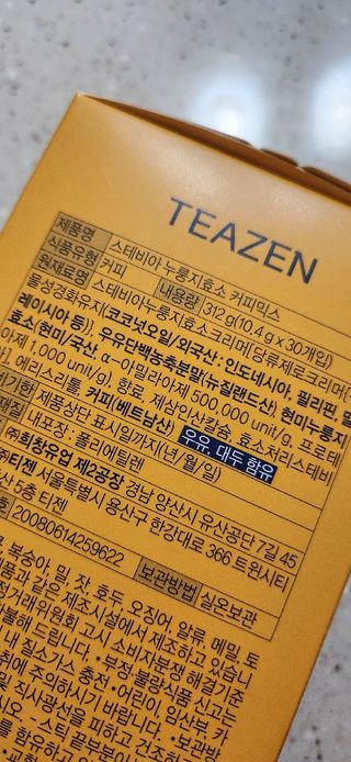 완이네님이 올린 리뷰 사진 3