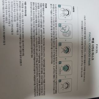 제인무탄바님이 올린 리뷰 사진 3