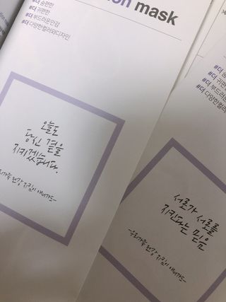 [이지아 마스크] 애니가드 더솔루션마스크 KF80 대형 컬러 4종 — 5점을 준 리뷰어가 2021년 6월 올린 사용 사진