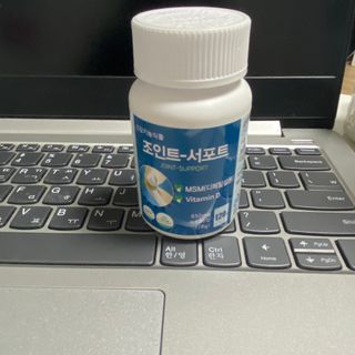 에이치알팜 조인트-서포트 보스웰리아 MSM 650mg x 120정 — 4점을 준 리뷰어가 2021년 7월 올린 사용 사진