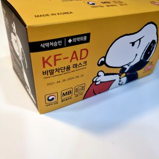 JHWORLD 스누피 마스크 정품 스누피 KF-AD 국내 비말차단 아동용 성인용 일회용 덴탈마스크 50매 — 3점을 준 리뷰어가 2021년 6월 올린 사용 사진