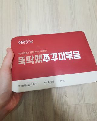 08L죠아님이 올린 리뷰 사진 1