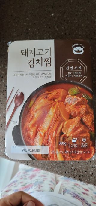 빵가게주인님이 올린 리뷰 사진 1