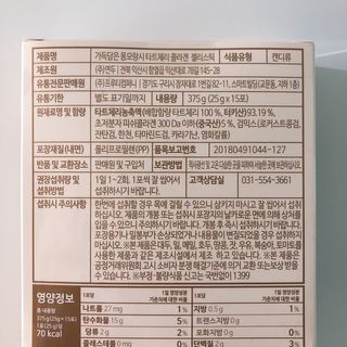자연에온 가득담은 몽모랑시 타트체리 콜라겐 젤리스틱 — 4.5점을 준 리뷰어가 2021년 1월 올린 사용 사진
