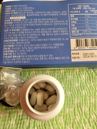스카이킴님이 올린 리뷰 사진 3