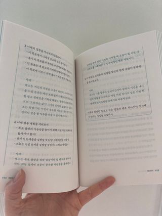 행복하렴님이 올린 리뷰 사진 4