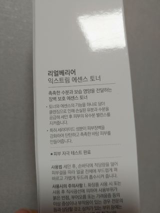 중부리도요님이 올린 리뷰 사진 3
