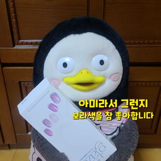 데싱디바 글레이즈 젤네일 스노쿨링 네일_5종 중 택 1 — 5점을 준 리뷰어가 2021년 8월 올린 사용 사진