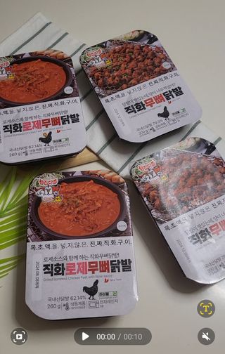코코츄님이 올린 리뷰 사진 3