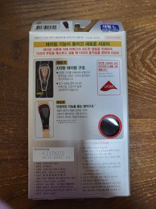 하니님이 올린 리뷰 사진 2