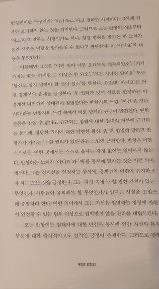 ㄱ미짱👍수브로맘님이 올린 리뷰 사진 3