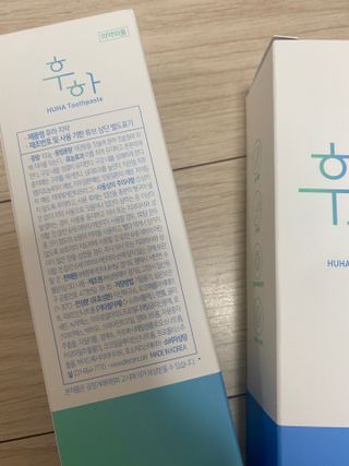 [심폐소생소] 무불소 임산부 천연 치약 — 5점을 준 리뷰어가 2021년 10월 올린 사용 사진