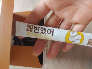 메이준뉴트리 쾌변했어 차전자피 식이섬유[30포/1박스] — 5점을 준 리뷰어가 2021년 6월 올린 사용 사진