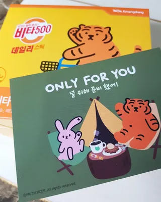 광동생활건강 [광동] 비타500데일리스틱  ★빼빼로데이★ 30포+70포+ 뚱랑이스티커+빼빼로+쇼핑백 — 5점을 준 리뷰어가 2022년 11월 올린 사용 사진