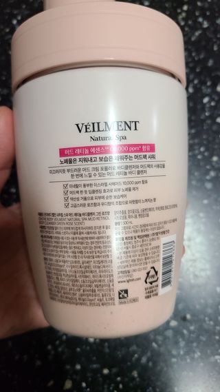 벨먼 내추럴 스파 머드레티놀 바디워시(그린로즈, 미드나잇 피오니) — 5점을 준 리뷰어가 2022년 6월 올린 사용 사진