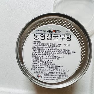 뽀히님이 올린 리뷰 사진 1