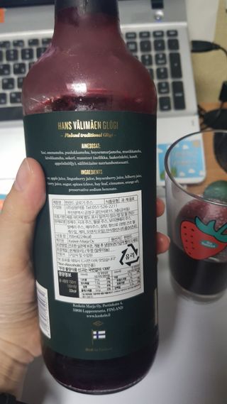 H365 [Kaskein Glögi] 핀란드 전통 무알콜 멀드와인 글로기 — 5점을 준 리뷰어가 2021년 4월 올린 사용 사진