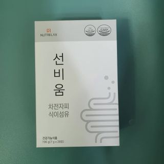 [뉴트릴렉스] 선비움 첨가물 없는 착한 차전자피 식이섬유  2박스 — 5점을 준 리뷰어가 2021년 9월 올린 사용 사진