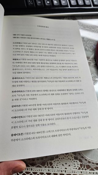 하늘짱님이 올린 리뷰 사진 3