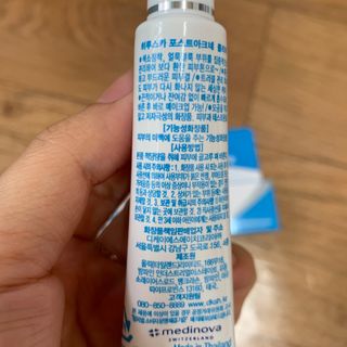 히루스카 포스트아크네 클리어 — 5점을 준 리뷰어가 2021년 3월 올린 사용 사진